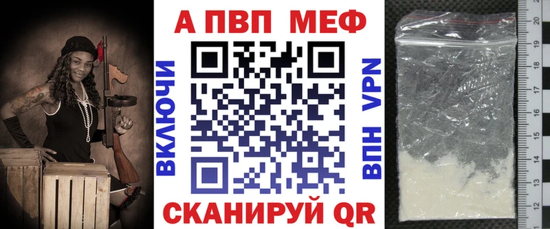 Купить закладку Геленджик Кокаин  МЕФ  Галлюциногенные грибы  Бошки Шишки 