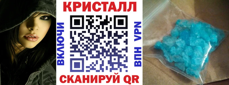 АМФЕТАМИН VHQ  где найти   KRAKEN рабочий сайт  Геленджик 