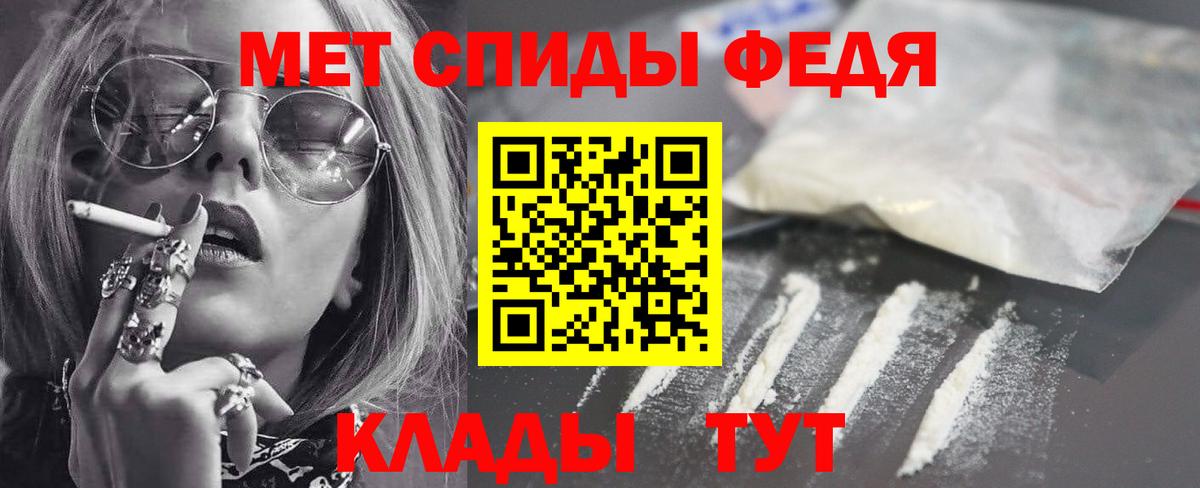 АМФЕТАМИН  Вход с VPN  Геленджик  АМФ 97% 