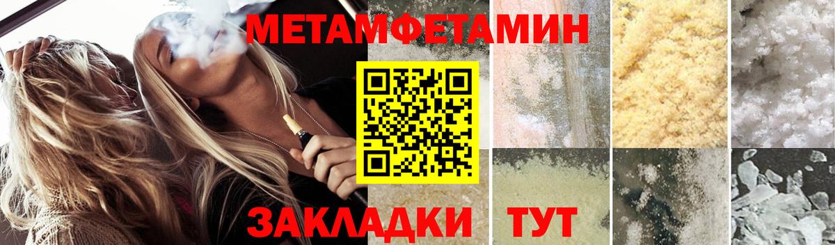 Меф   ГАШ  Метадон  Экстази  Геленджик  Вход с VPN  Марихуана 