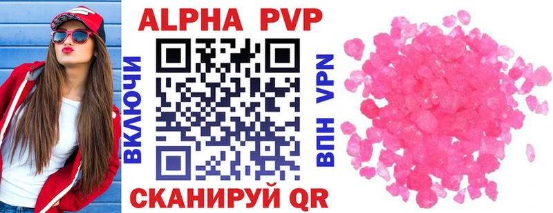 Alpha-PVP Crystall  blacksprut онион  Геленджик 