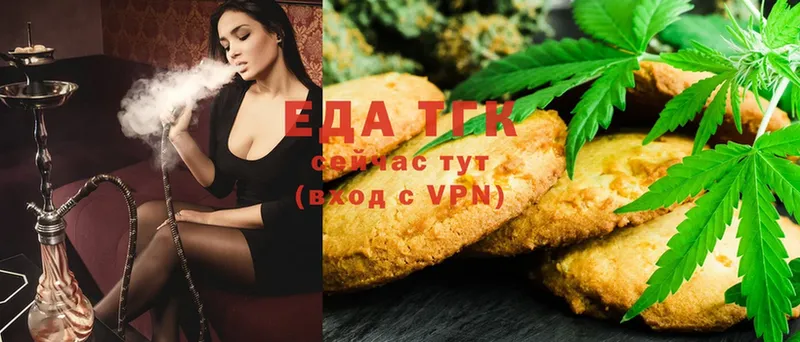 Cannafood конопля  как найти наркотики  Геленджик 