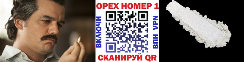 Кокаин 99%  Геленджик 