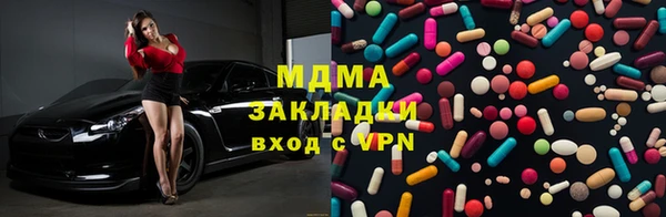героин Навашино
