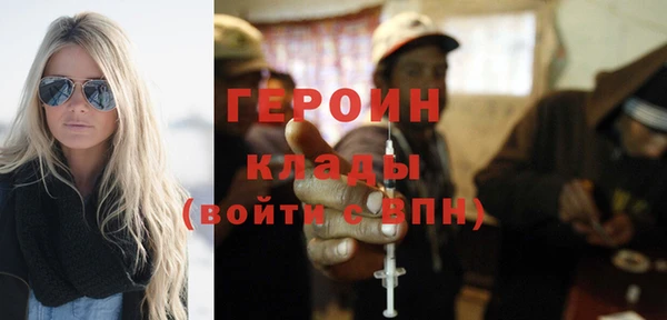 герыч Наволоки