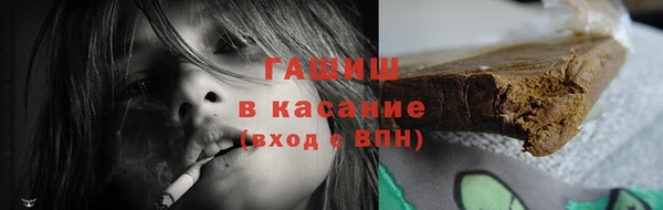 шишки Анжеро-Судженск