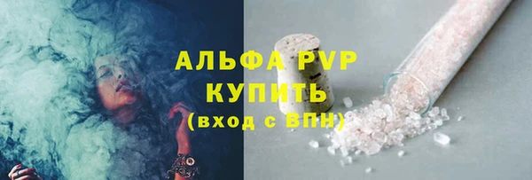 герыч Наволоки