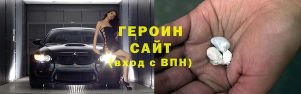 стафф Надым