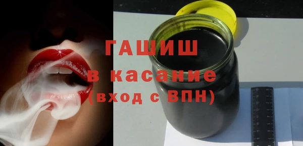 стафф Надым