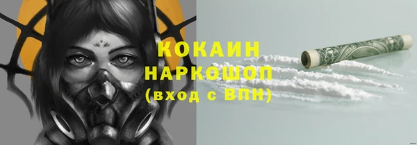 герыч Наволоки