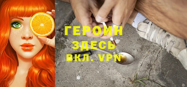 стафф Надым