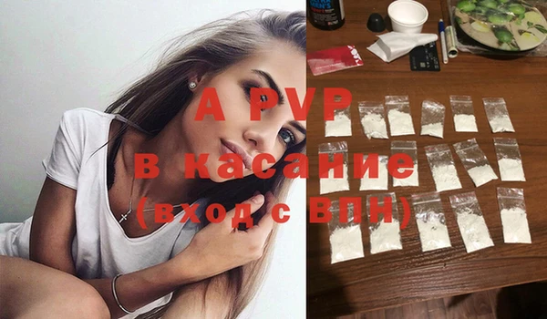 мяу мяу мука Ахтубинск