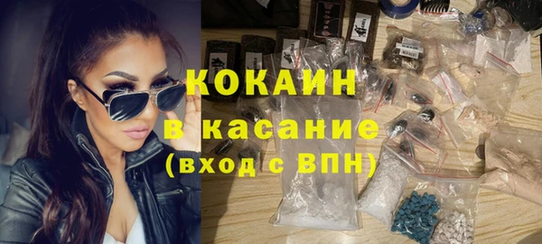 стафф Надым