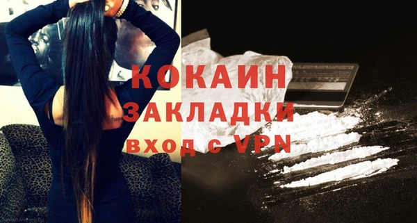 мяу мяу мука Ахтубинск