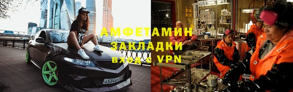 стафф Надым