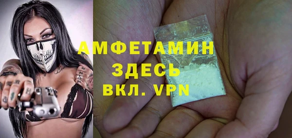 прущая мука Анива