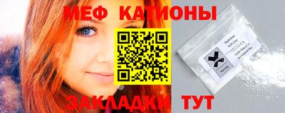 сатива Абинск