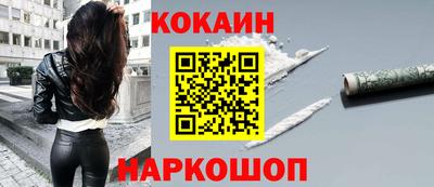 дмт Абакан