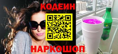 гидра Гай