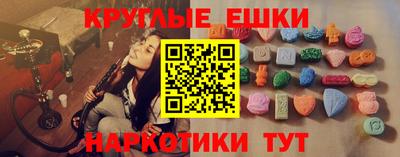гидра Гай