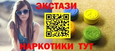 амф Гатчина