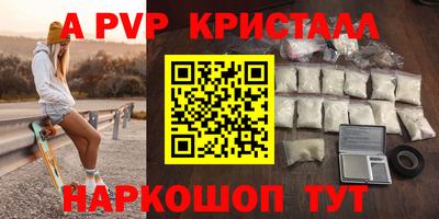 a pvp Гагарин