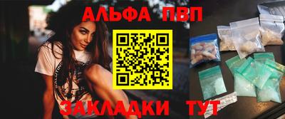 a pvp Гагарин