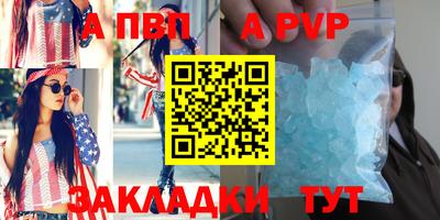 a pvp Гагарин