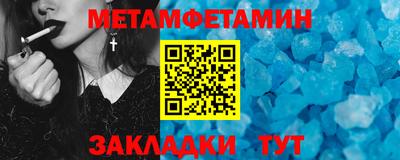 гидра Гай