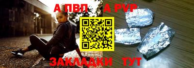 тгк Азнакаево