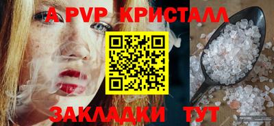 a pvp Гагарин