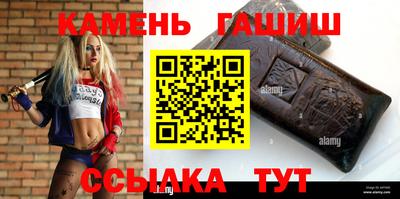 амф Гатчина
