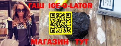 гидра Гай