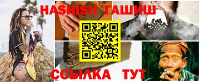 гидра Гай