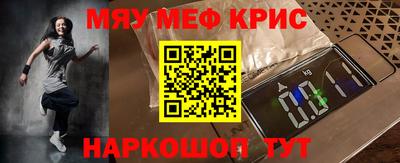 гидра Гай