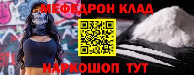 гидра Гай