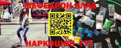 гидра Гай