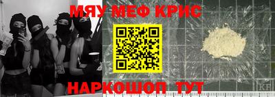 гидра Гай