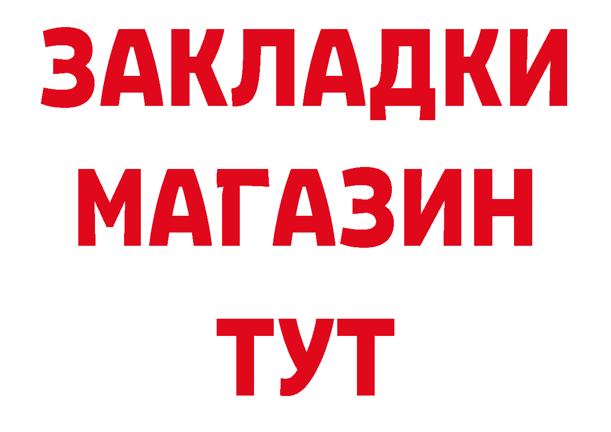 А ПВП СК как зайти маркетплейс hydra Геленджик