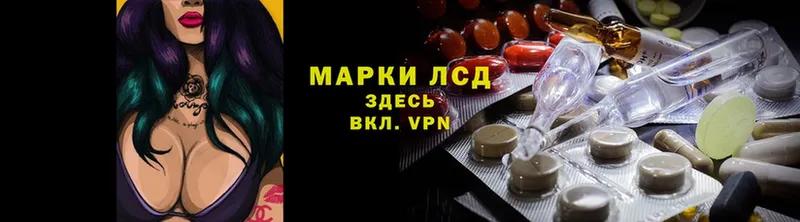 ЛСД экстази кислота Геленджик