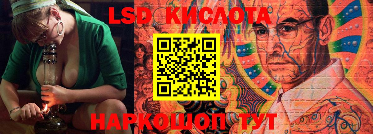 ЛСД экстази ecstasy  Вход с VPN  Геленджик 