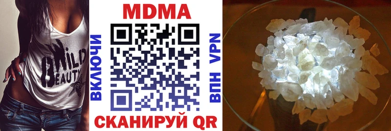 MDMA Molly  наркота  Геленджик 