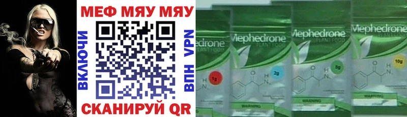 где найти наркотики  Геленджик  МЕФ VHQ 