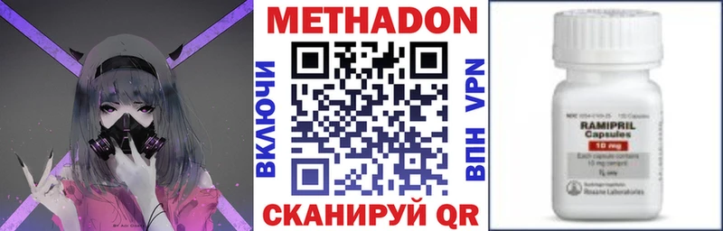 даркнет сайт  гидра как зайти  Метадон VHQ  Геленджик 