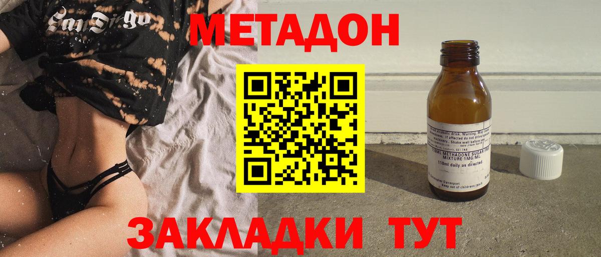 A PVP Геленджик