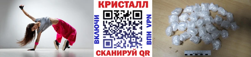 МЕТАМФЕТАМИН винт  наркошоп  Геленджик 