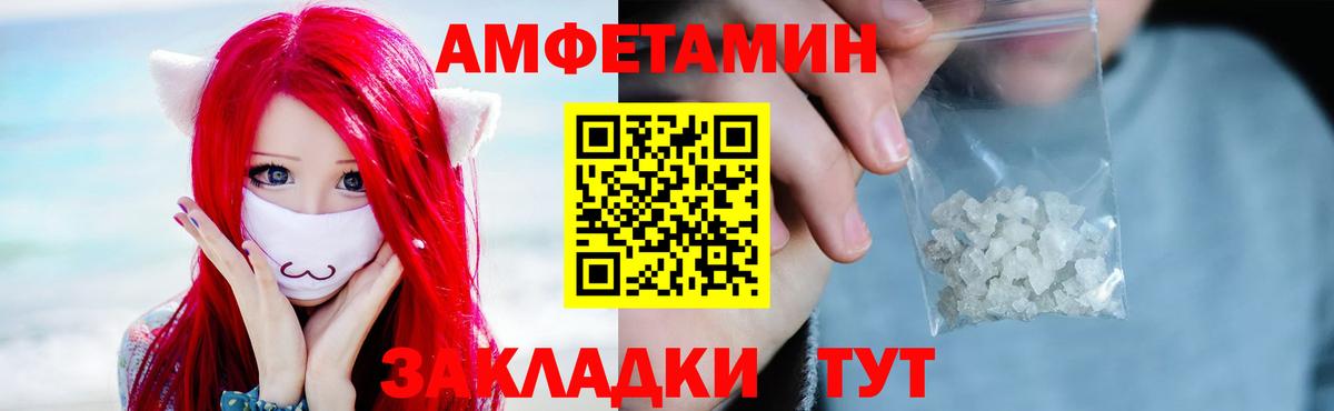 А ПВП  Гашиш  Cocaine  Геленджик  Мяу-Мяу  Вход с VPN  Круглые  Марихуана  МЕФ  Марки ЛСД  Как найти наркотики?  МАРИХУАНА 
