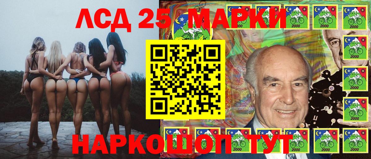 Марки NBOMe 1,8мг Геленджик