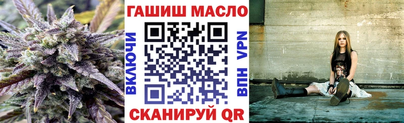 kraken рабочий сайт  Геленджик  Дистиллят ТГК гашишное масло  закладки 