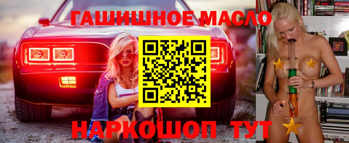 хочу наркоту  Дистиллят ТГК Wax  ТГК вейп с тгк  Вход с VPN  Геленджик 